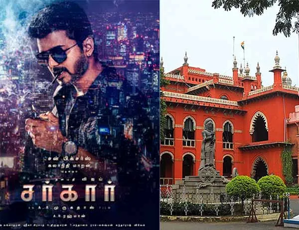  Actor Vijay and SunPictures are the directors of Chennai's Supreme Court